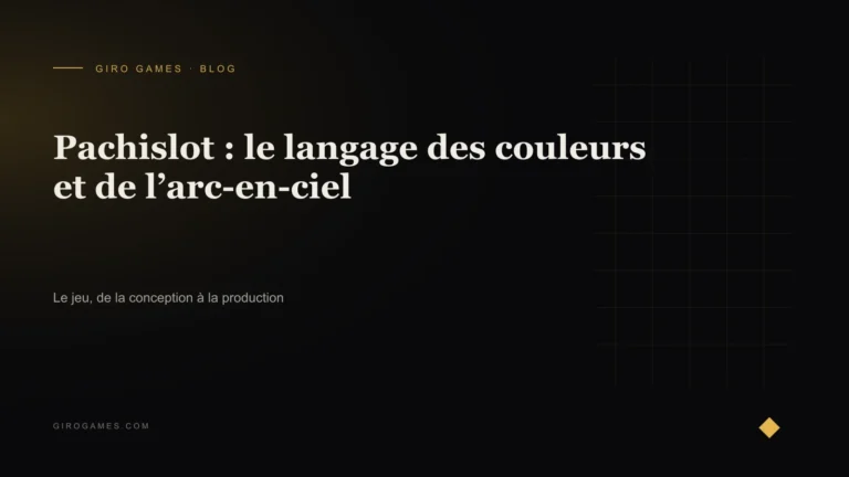 Couverture de l'article : Pachislot : le langage des couleurs et de l’arc-en-ciel