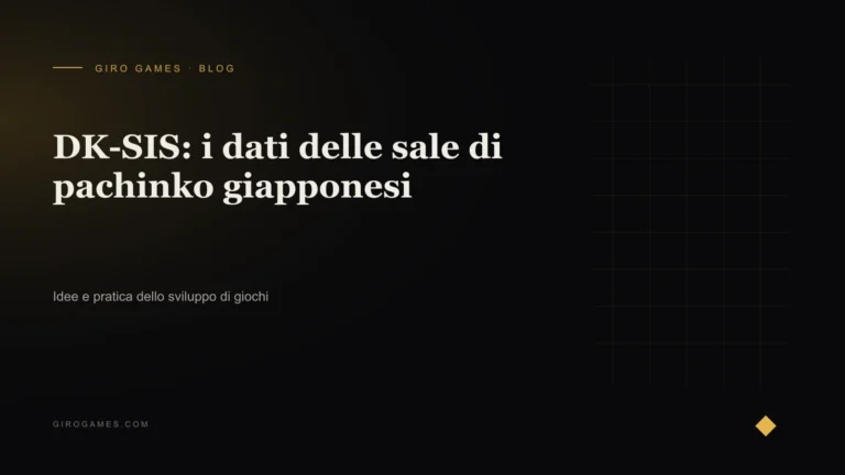Copertina dell'articolo: DK-SIS: i dati delle sale di pachinko giapponesi